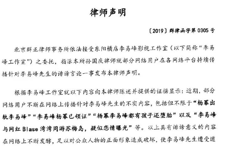 李易峰16年肇事逃逸,李易峰交通逃逸事件是真的吗