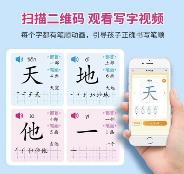 怎么能让孩子快速识字2500个,如何快速提升4岁孩子识字量