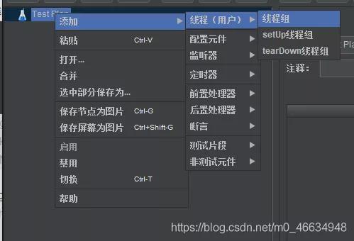 jmeter1万并发压力测试结果图,jmeter压力测试并发数怎么设置
