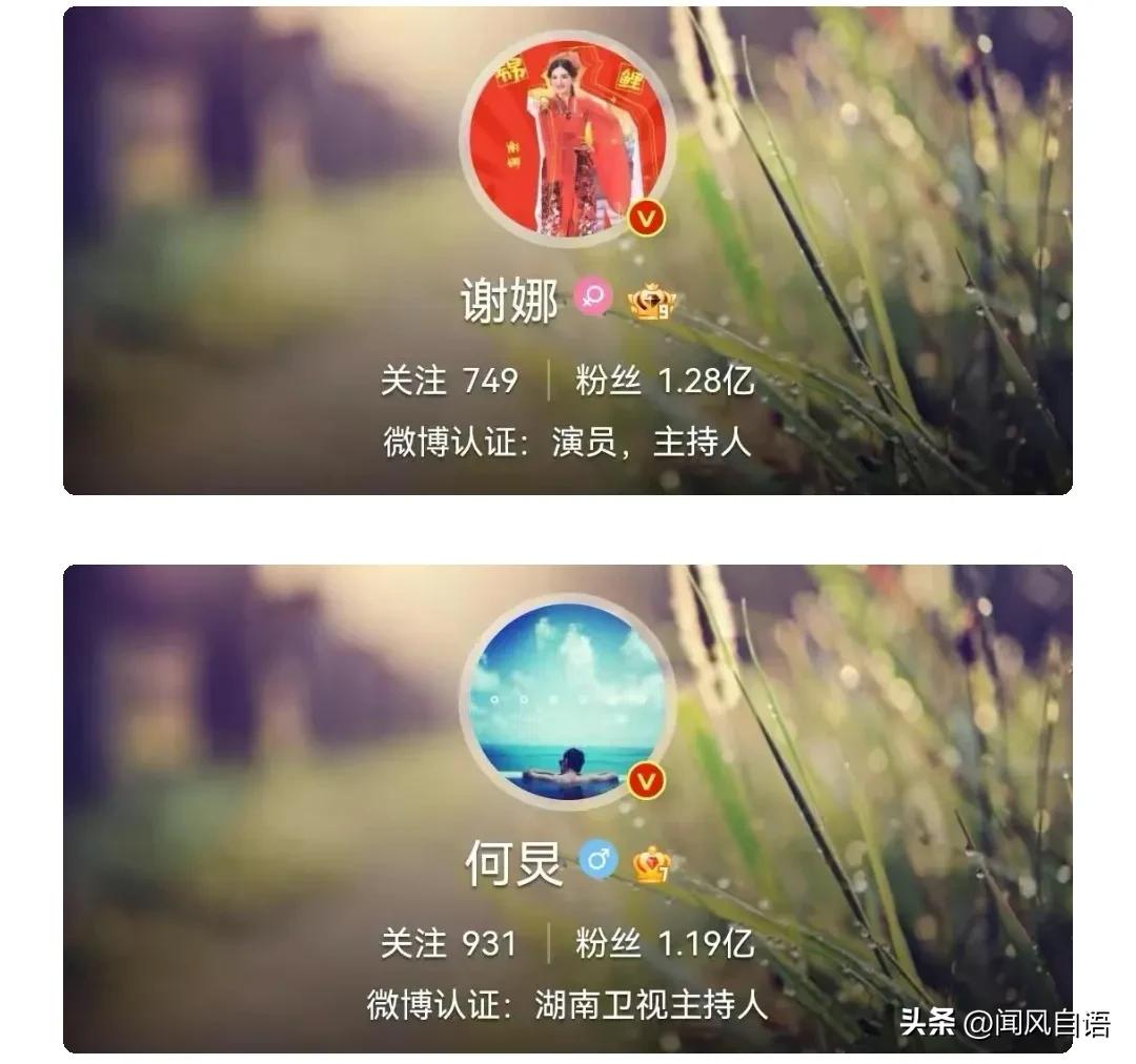 为啥明星微博粉丝突然变少,明星微博粉丝量是关注得来的吗