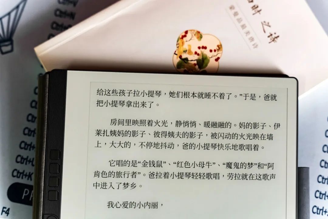 汉王n10墨水屏电纸书测评,汉王n10能代替纸质书