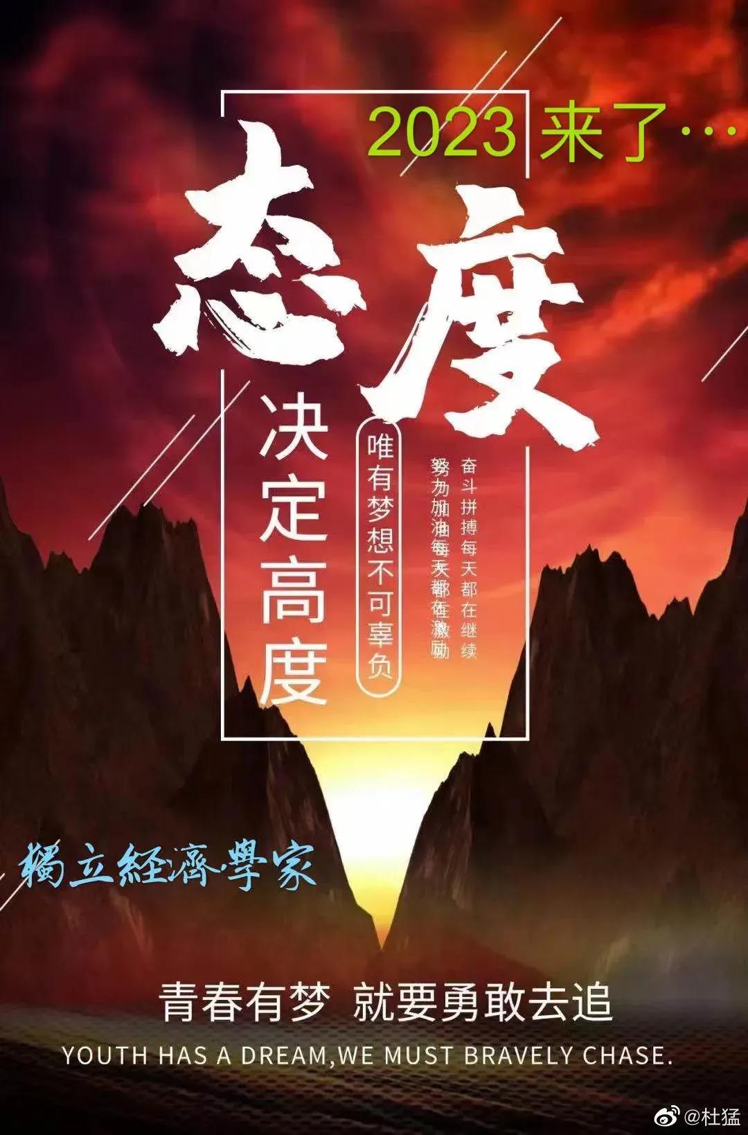 深圳金融街电讯杜猛,金融街电讯深度观察杜猛