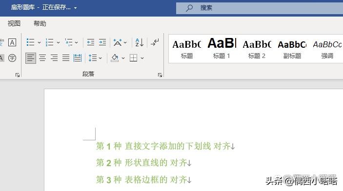 回车键字符怎么输入,回车键是哪一个字符c语言