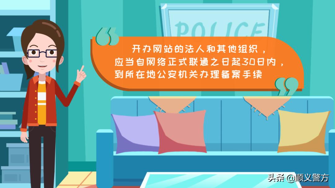 举办首都网络安全日的意义是,首都网络安全日知识问答