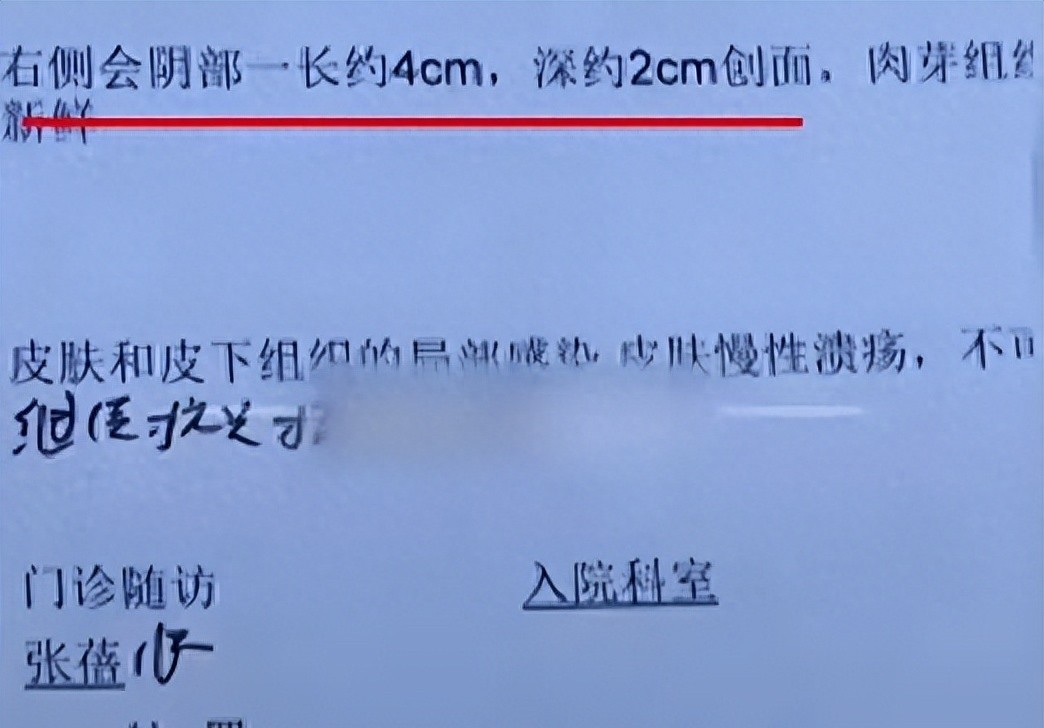 太惨了，湖北女幼师被咬隐私部位，狗主人拒赔，女子：我怎么嫁人