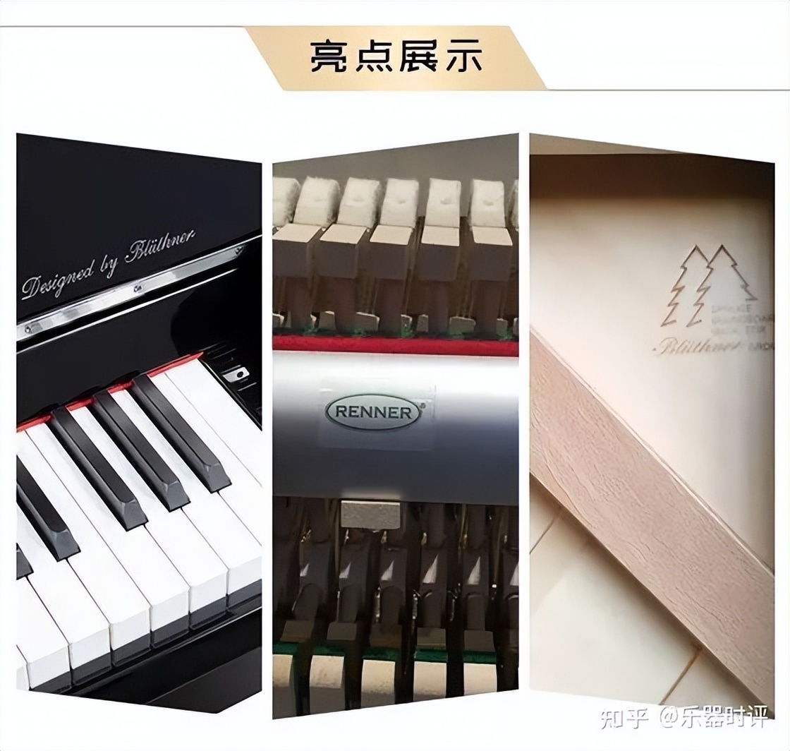 德国都有哪些钢琴品牌名称和价格,德国三角钢琴品牌排行榜