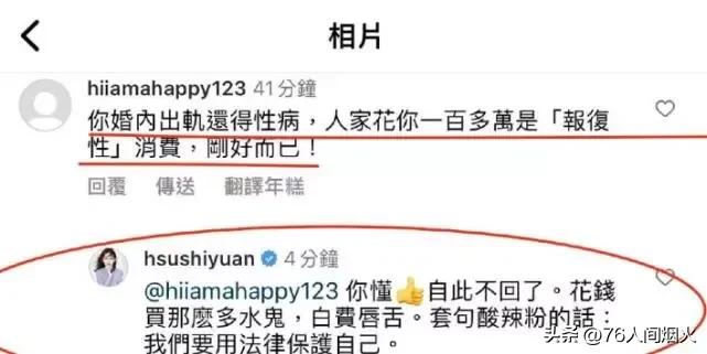 大s本色演出画皮,大s的画