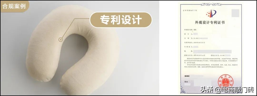 电商广告法相关规则解读,电商平台如何规避广告法