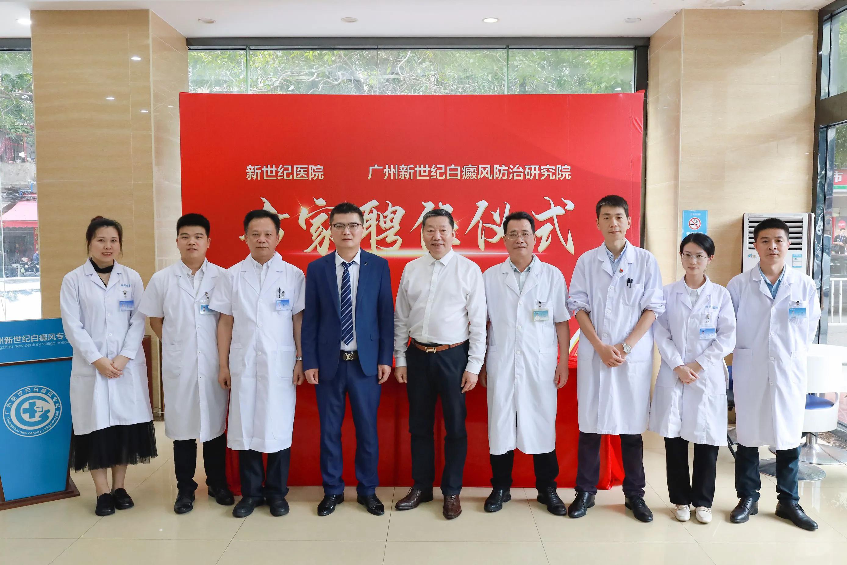 广州医科大学张锡宝院长,张锡宝教授简历