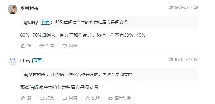 微信读书与kindle联网,kindle微信读书怎么用