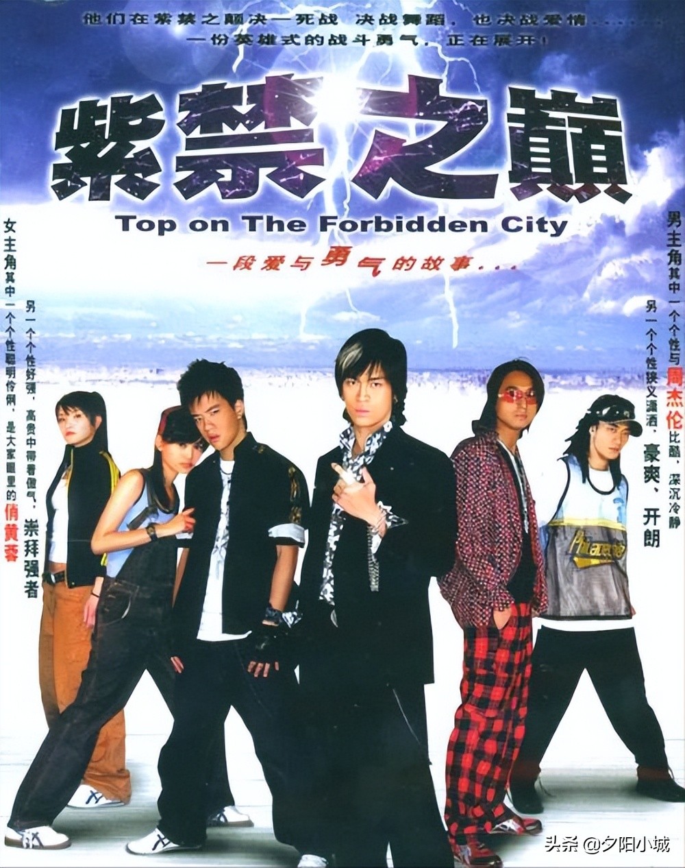 决战紫禁之巅50集全,神剧紫禁之巅爆笑片段