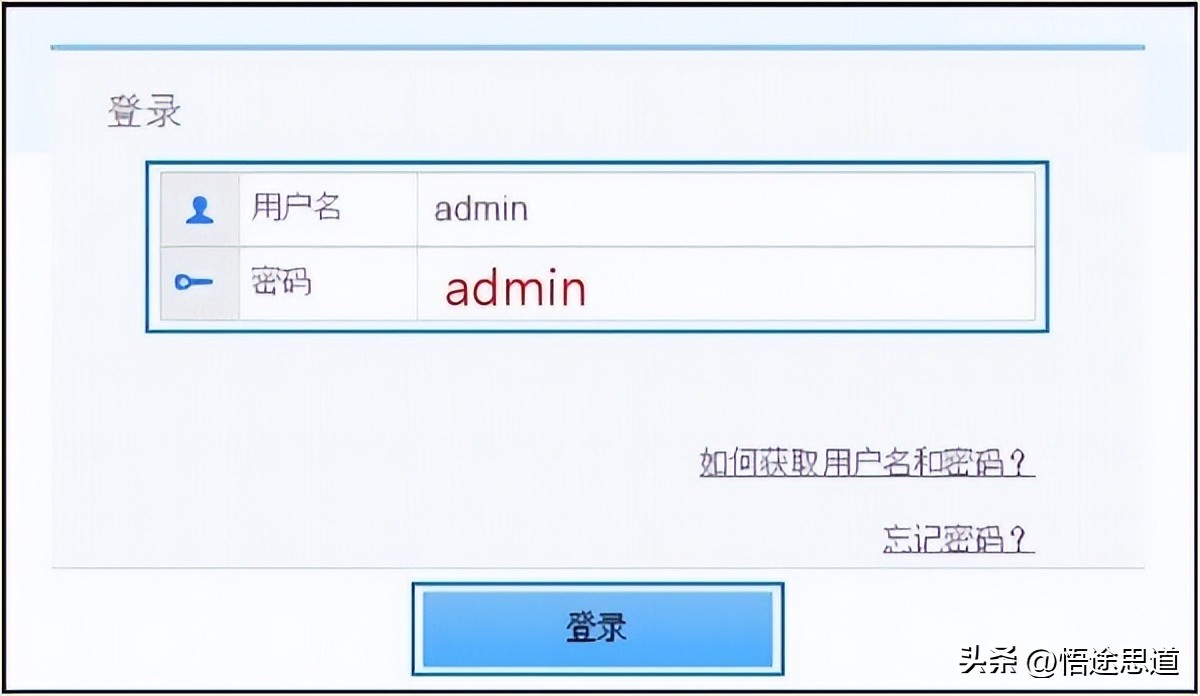 华为路由器tc7001恢复出厂设置,华为ws550路由器恢复出厂设置