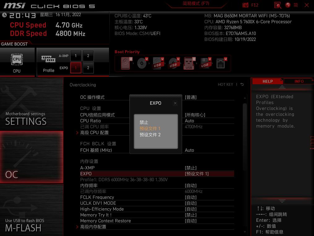 锐龙7600x真能比13600kf强吗,锐龙7600x值得买吗