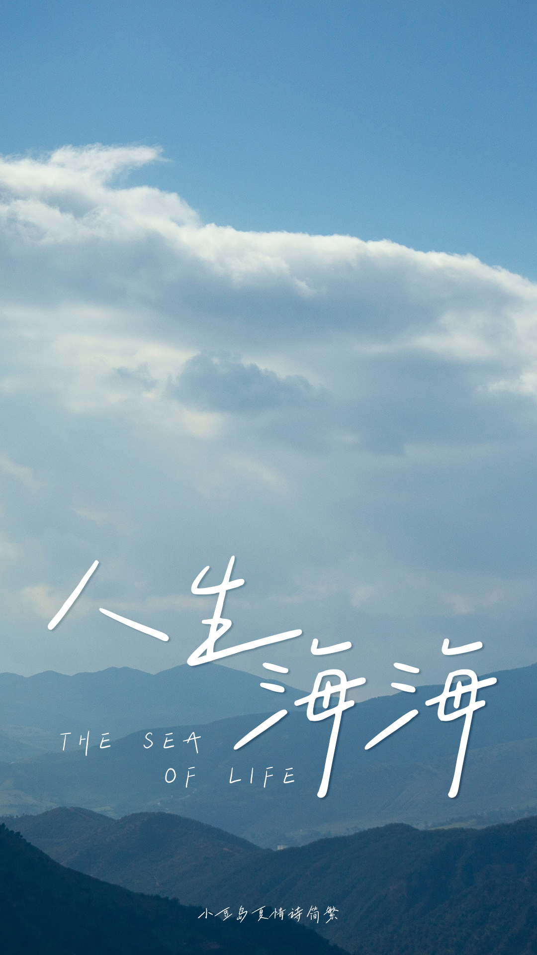 18款好看的手写字体分享,小清新的字体推荐