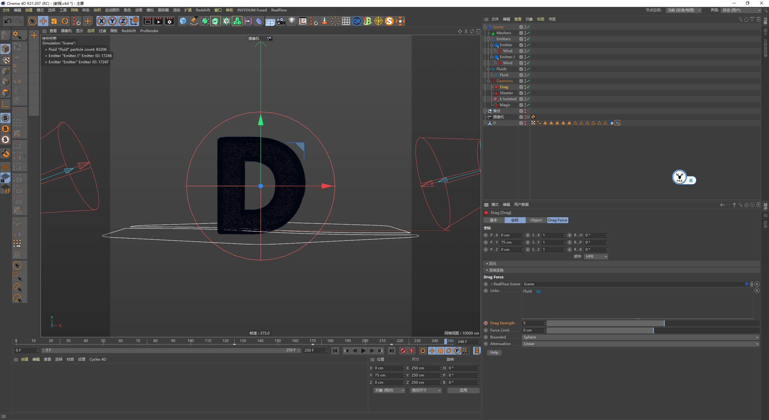 c4d超现实草地教程,c4d球体碰撞视频教程