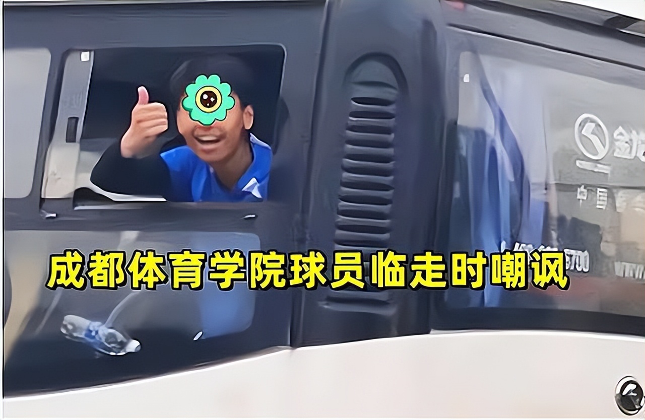 成体球员被曝殴打川大球员,川大足球被打学生后续