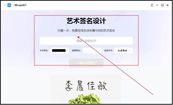 手写签名怎么设计,最简单的签名设计方法