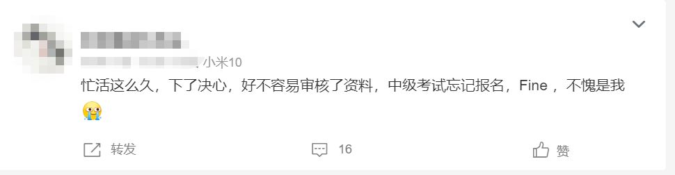 2022年中级报名时间表,2024年中级报名官方时间