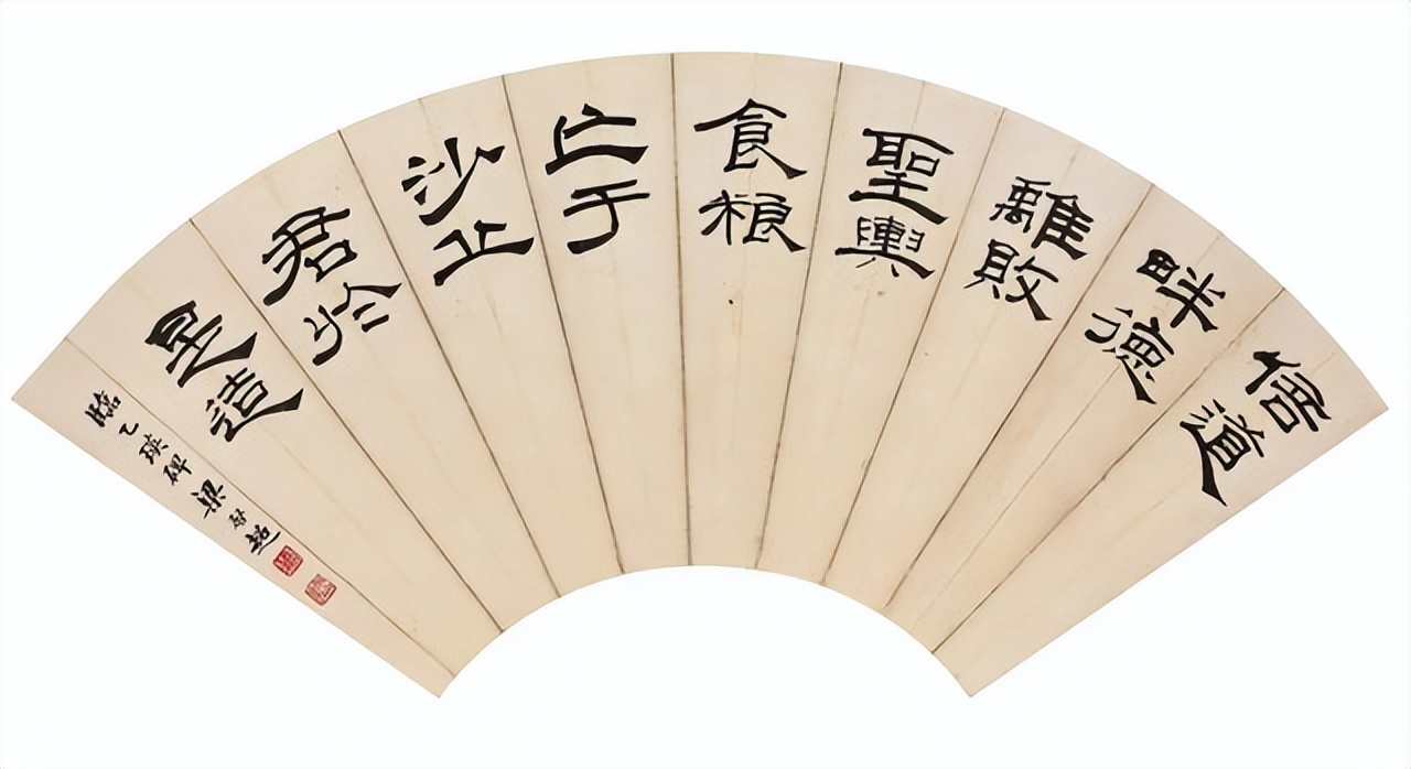 谈艺录读音吴昌硕,谈艺录书法入门