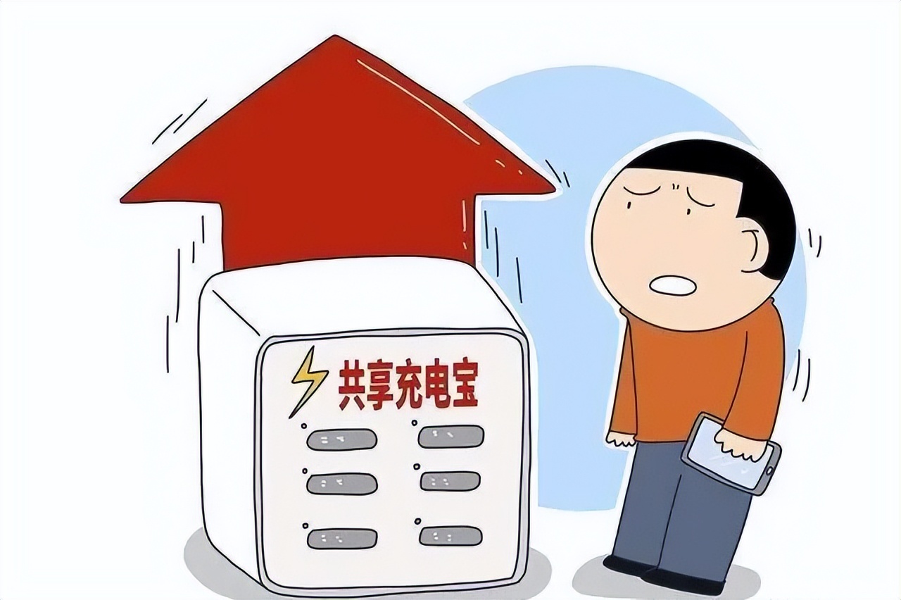 充电宝充十七个小时会怎么样,充电宝充一小时多少钱