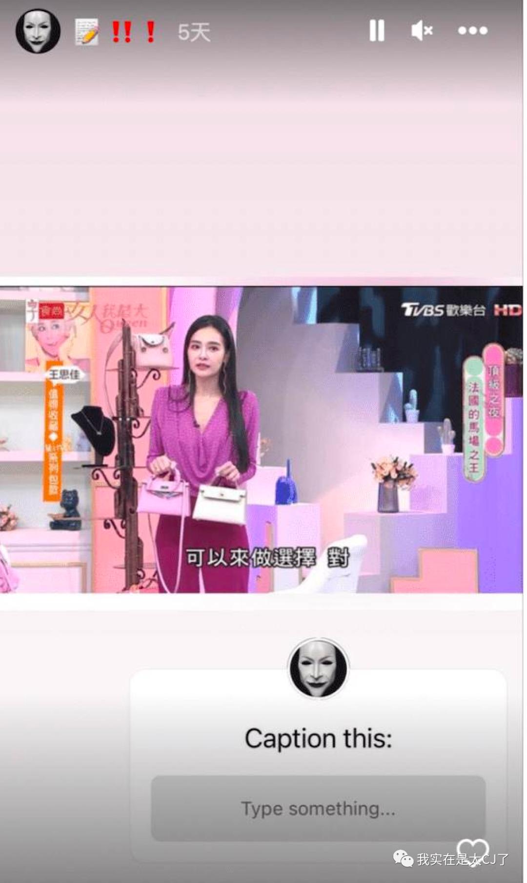 假包女王专访完整版,假包女王直播视频