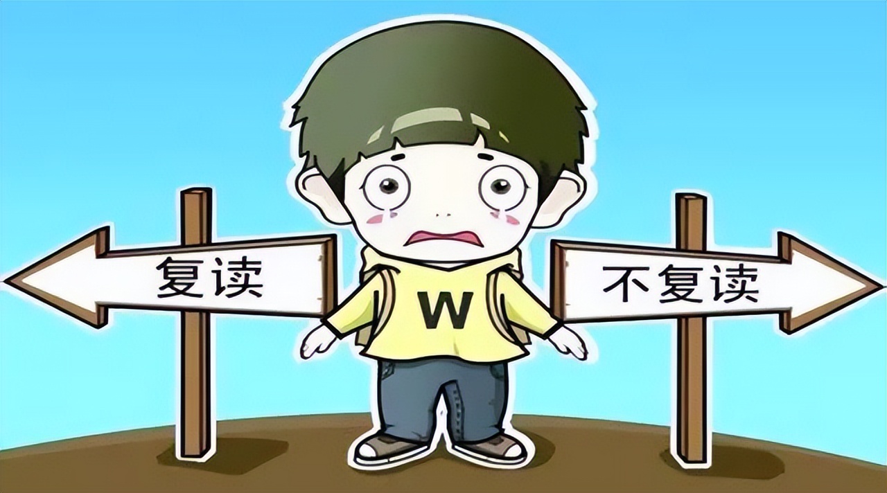 复读生被禁止了吗,复读生建议再次复读吗