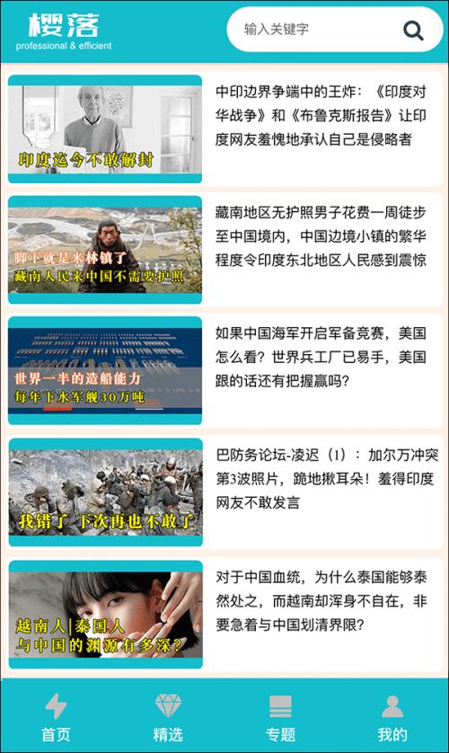 韩国真的存在过“露乳装”这种传统服装吗?为什么韩国人要否认?