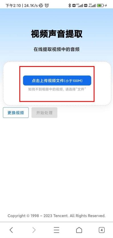 视频怎样转换成音频mp3,怎么将视频转换为mp3音频软件
