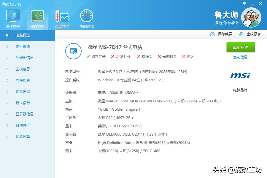 p106显卡魔改跑分低,七彩虹1060显卡6g原价