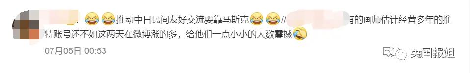 马斯克发疯把推特作死了！日本画师入微博，卡戴珊明星带用户跑路