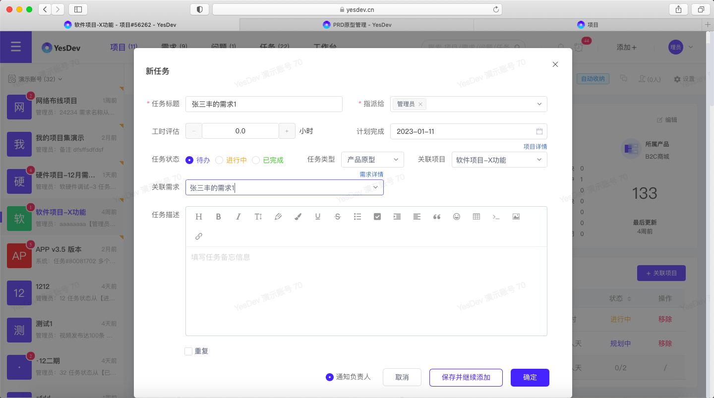 cto如何搭建标准化研发流程,研发风险及应对策略
