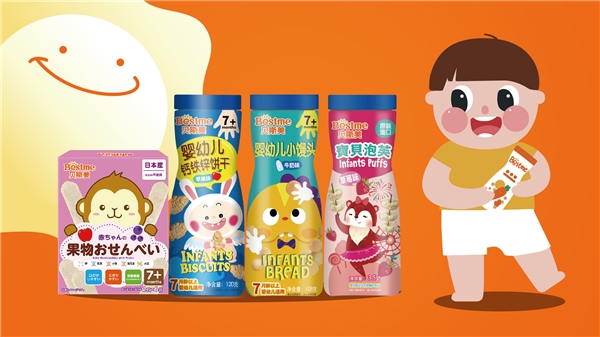 贝斯美华南理工大学“婴幼儿零食研发实验室”正式启动