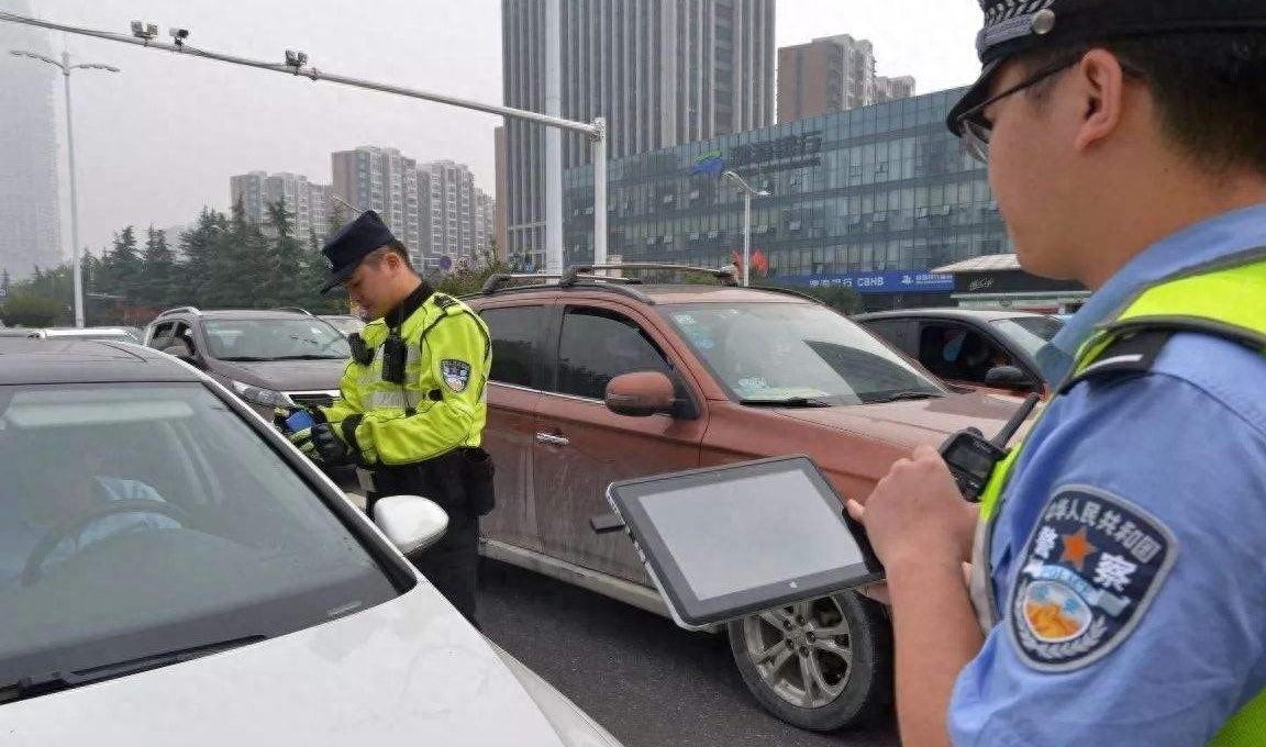 新的检车政策,查车违章有几种方法