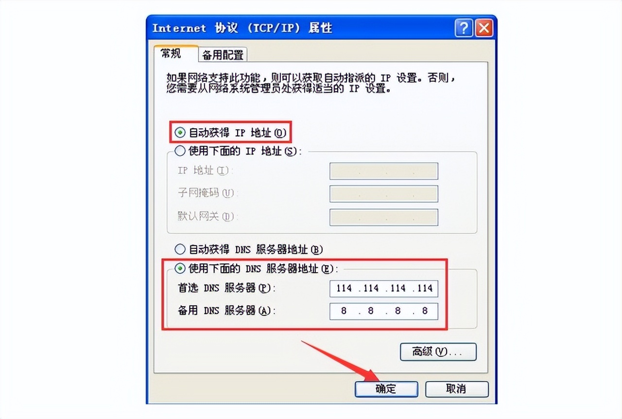 电脑edge浏览器打不开网页,电脑有网但是ie浏览器网页打不开