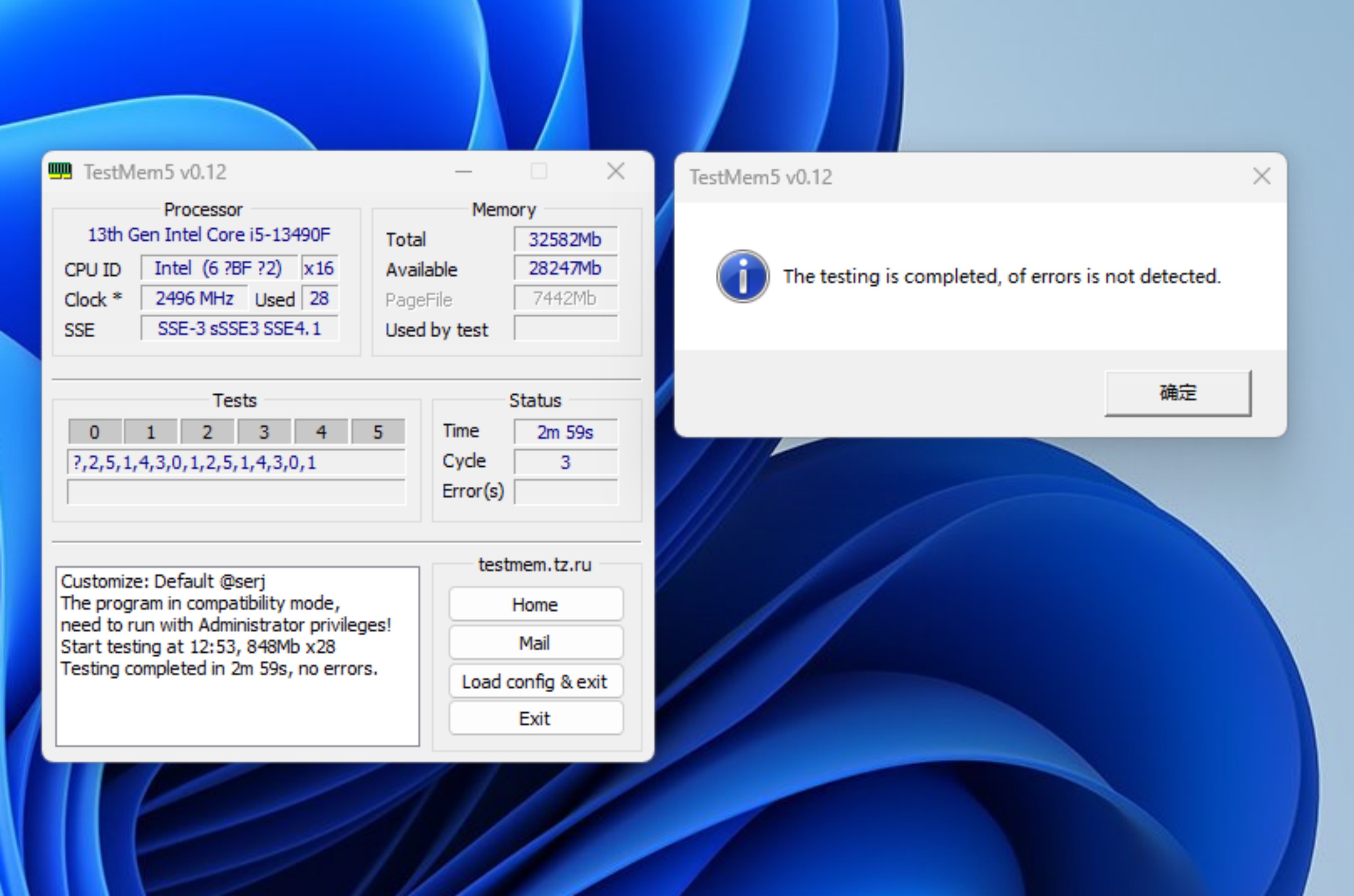 电竞是不是智商税,ddr5内存时序游戏对比实测