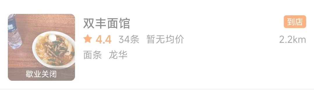 三和青年调查实录：龙华汽车站，这里是深圳最特殊的地方