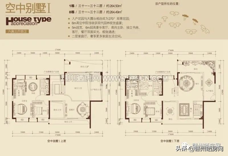 赣州房价为何远高于其它市,赣州房价最贵的十个小区
