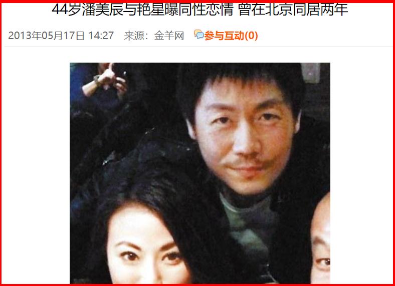 “港台*星艳**”下海记