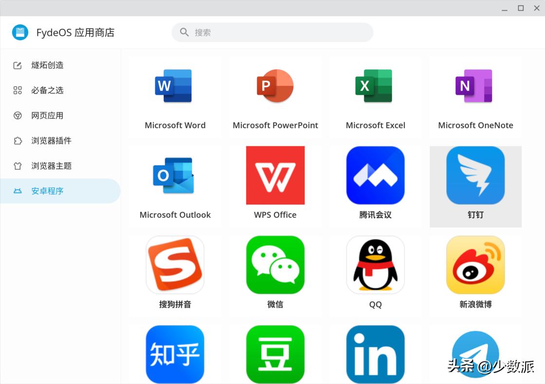 给大家推荐一款好用的东西,最推荐入手的几个东西