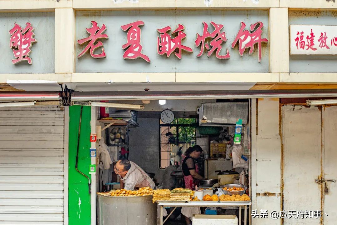 南京市井老巷介绍,南京八宝前街地址