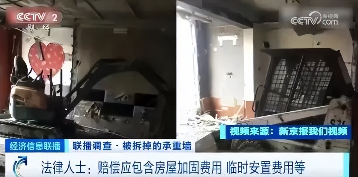 哈尔滨私砸承重墙事件最新报道,哈尔滨承重墙被砸事件处理结果