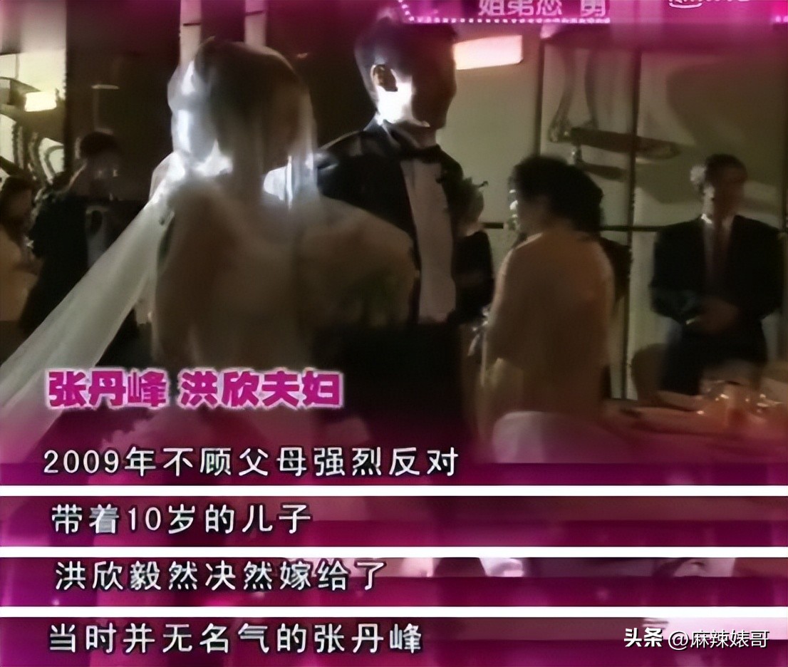 毕滢和张丹峰事件全过程,毕滢和张丹峰还在一起吗