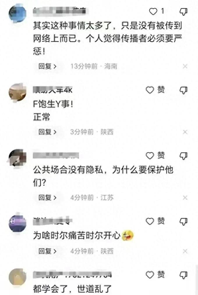 《神似福利片的高颜值女主*慰自**视频》，如何？