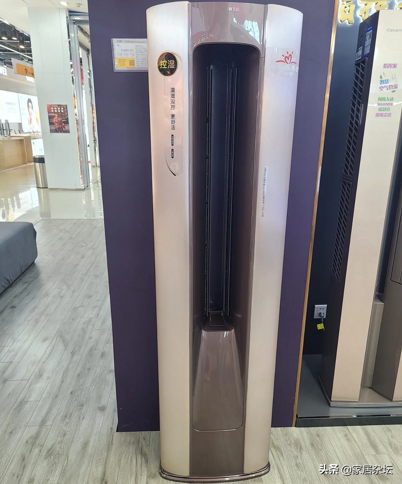 同样3匹的空调如何选择,同样是3匹空调适用面积不同