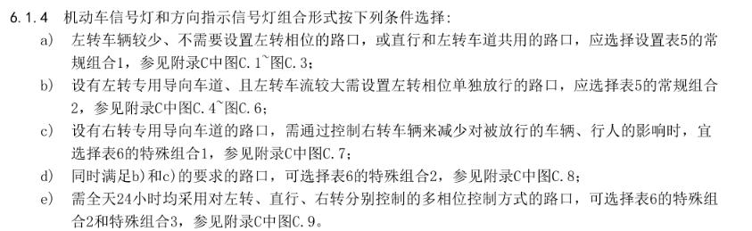 九宫格交通信号灯,九宫格红绿灯走法