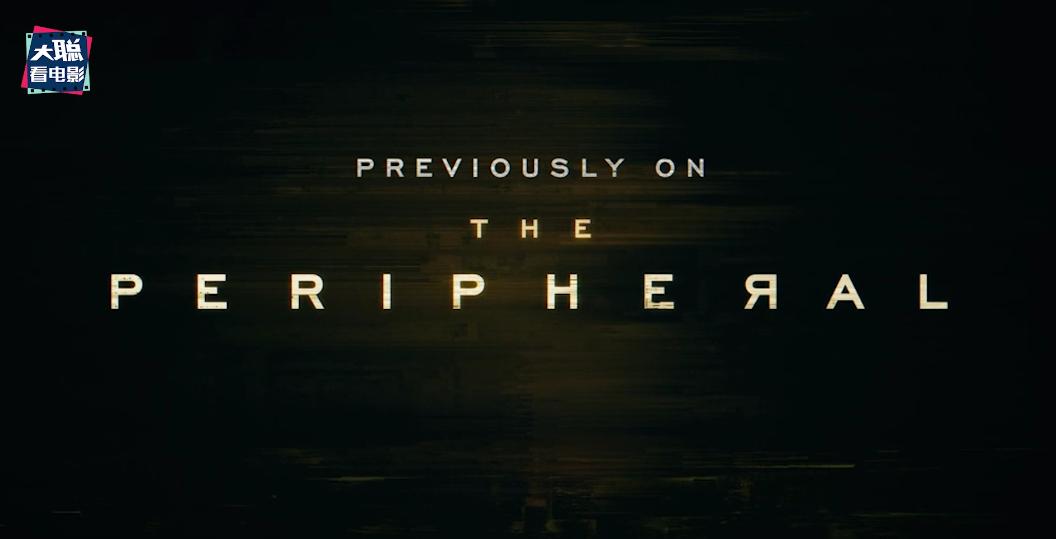 边缘世界第8集深度解析,边缘世界第二季解析