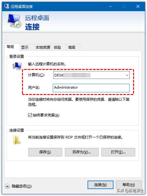 软路由：ESXI安装win10虚拟机、远程桌面访问、远程挂载本地*载下**