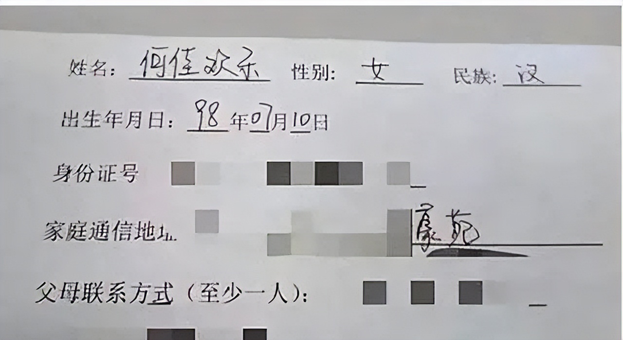 告别了“梓涵”时代，新一批“奇葩”名字来了！老师表示有点懵
