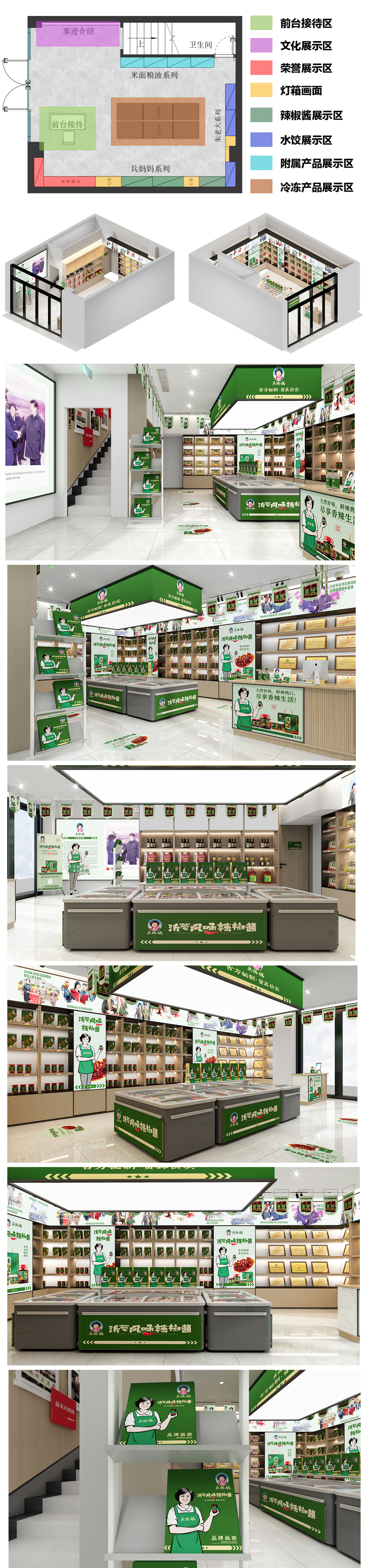 朱老大品牌首先做的产品是什么,朱老大企业宣传片