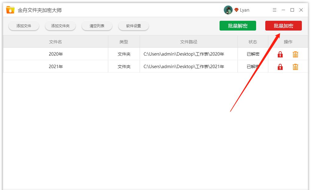 手机文件如何加密最简单的方法,给u盘文件夹加密最简单的方法